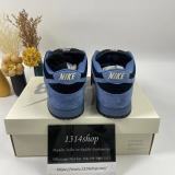 S*upreme x N*ike SB Dunk Low HQ8487-400