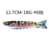 13.6CM 18.7G Multi Jointed Bait 8 Sections Sinking Wobbler Lure Swimbait Trolling Swimming Hard Fishing Tackle