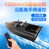 Fishing Bait Boat