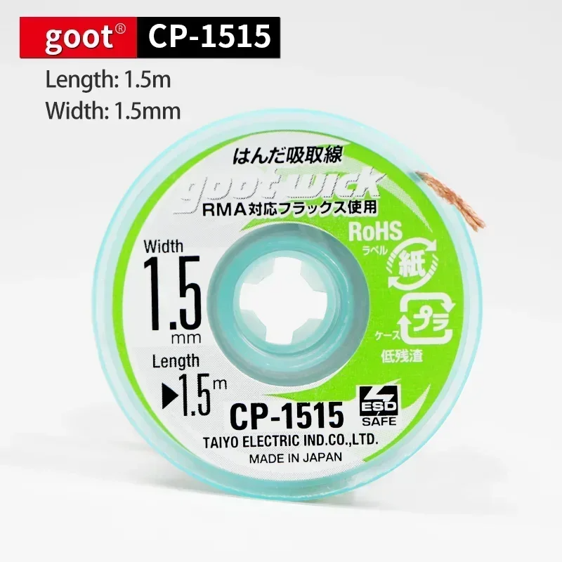Goot CP-2015 Tin Suction Desoldering Braid Solder Remover Wick BGA Soldering Wire Tin Absorption Line CP-1515/2015/2515/3015/3515