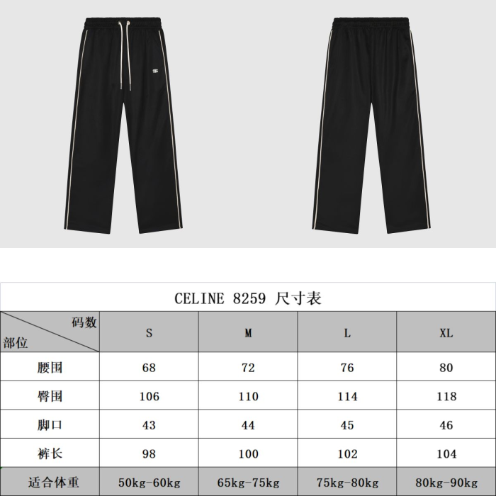 Celine Unisex Pants Size S-XL