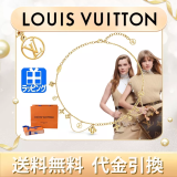 ネックレス ヴィトン アクセサリー LV コリエブルーミング