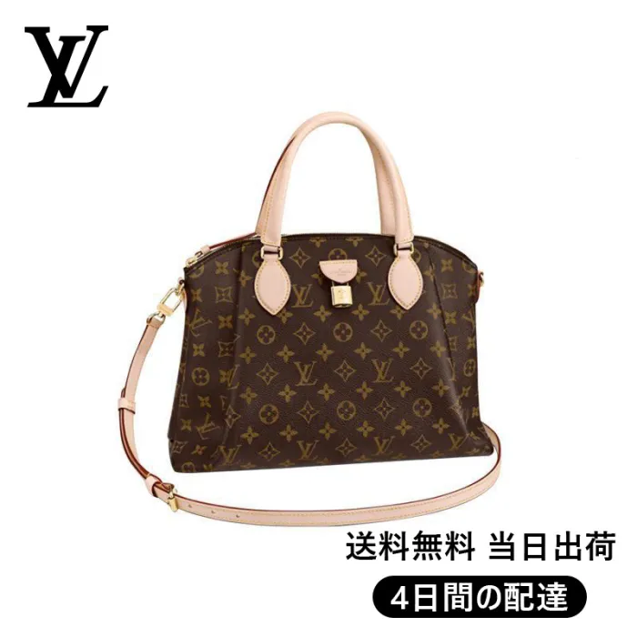 【Louis Vuitton】リボリー MM モノグラム Ref:M44546