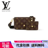 LVウォレットバッグ ミュルティポシェットフェリシー モノグラム