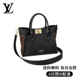 【Louis Vuitton】オンマイサイド PM  Ref:M57728