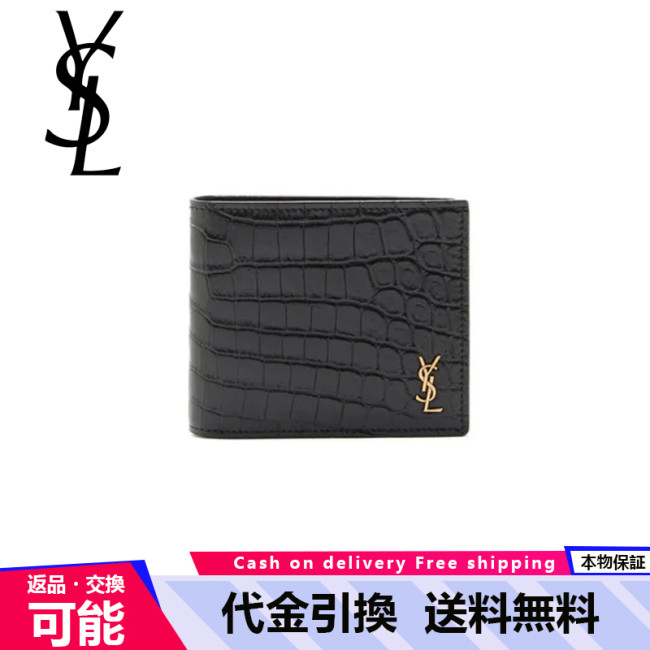 【SAINT LAURENT】YSLモノグラム クロコダイルレザーウォレット