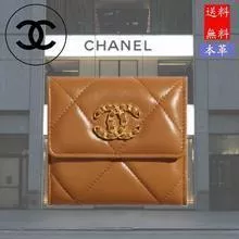 【シャネル】小19フラップ財布