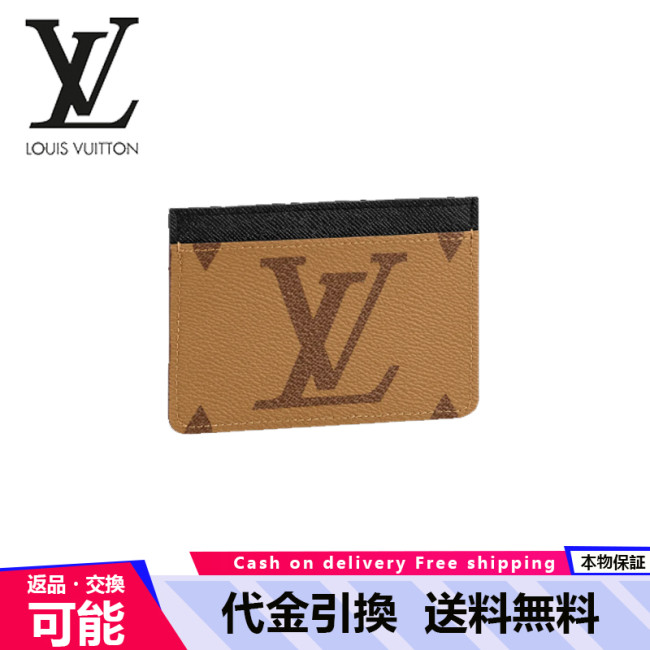 ポルト カルトLV サイドアップ