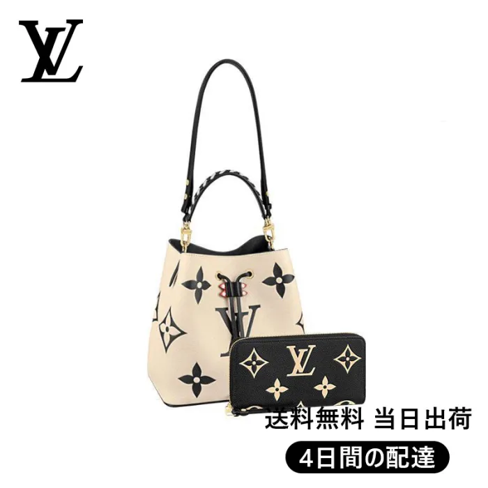 【Louis Vuitton】ネオノエ クレーム 長財布 2点セット お得 Ref:M56889+M80481