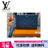 【LOUIS VUITTON】ポシェットヴォワヤージュ MM モノグラム