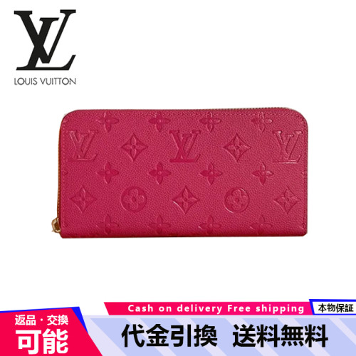 LOUIS VUITTON ルイヴィトン ジッピーウォレット 長財布