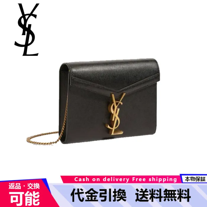 【Saint Laurent】今季のトレンド！★オードリー亜谷香さん愛用★カサンドラ チェーンウォレット（グレイン ド プードル エンボス