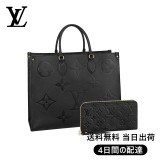 【Louis Vuitton】オンザゴー GM 長財布 2点セット お得 Ref:M44925+M61864