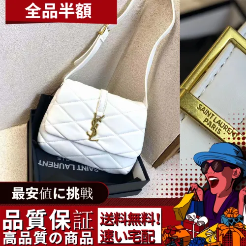 【Saint Laurent】新作！LE 57 ショルダーバッグ（ラムスキン／キルティング）