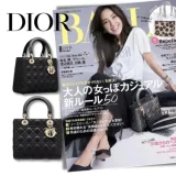 絶好の機会をお見逃しなく！雑誌掲載！【DIOR】 LADY DIOR ミディアムバッグ