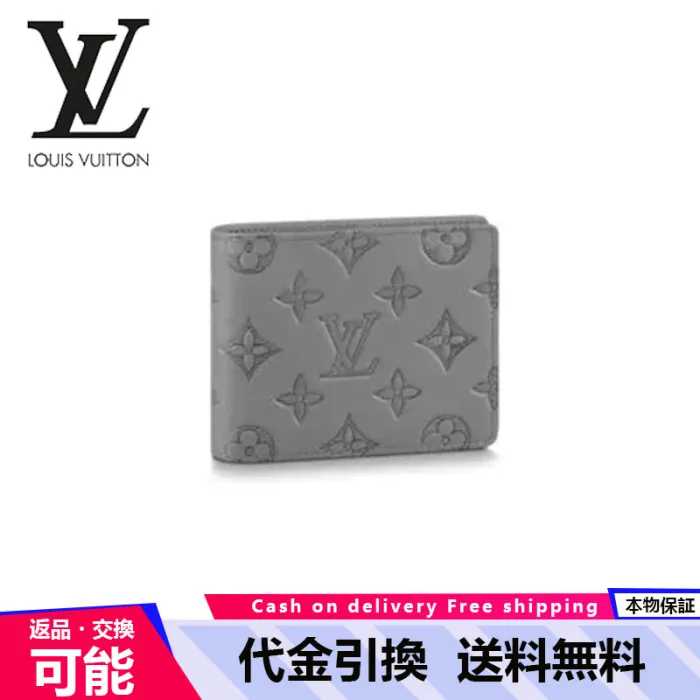 22SS Louis Vuitton☆直営買付☆ポルトフォイユミュルティプル