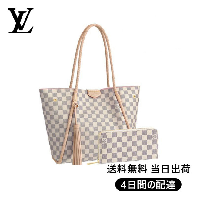 【Louis Vuitton】プロプリアノ 長財布 2点セット お得 Ref:N44027+N41660