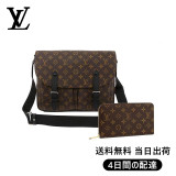 【Louis Vuitton】ルイヴィトン ショルダーバッグ 長財布 2点セット お得 Ref:M41643+M60017