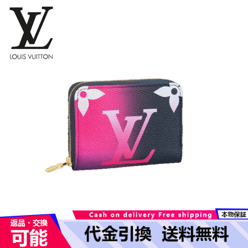 【Louis Vuitton】ジッピーコイン パース