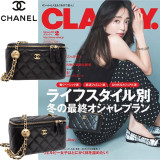 🔥限定30個！売り切れ次第終わり！【CHANEL |公式サイトは正規品】🔥CLASSY雑誌掲載💓松島花さん愛用★新作バニティーバッグ