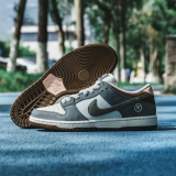 Yuto Horigome × Nike SB Dunk Low