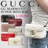 【韓国ロッテ免税店購入】Gucci グッチ GG Marmont super mini bag 6色をご用意