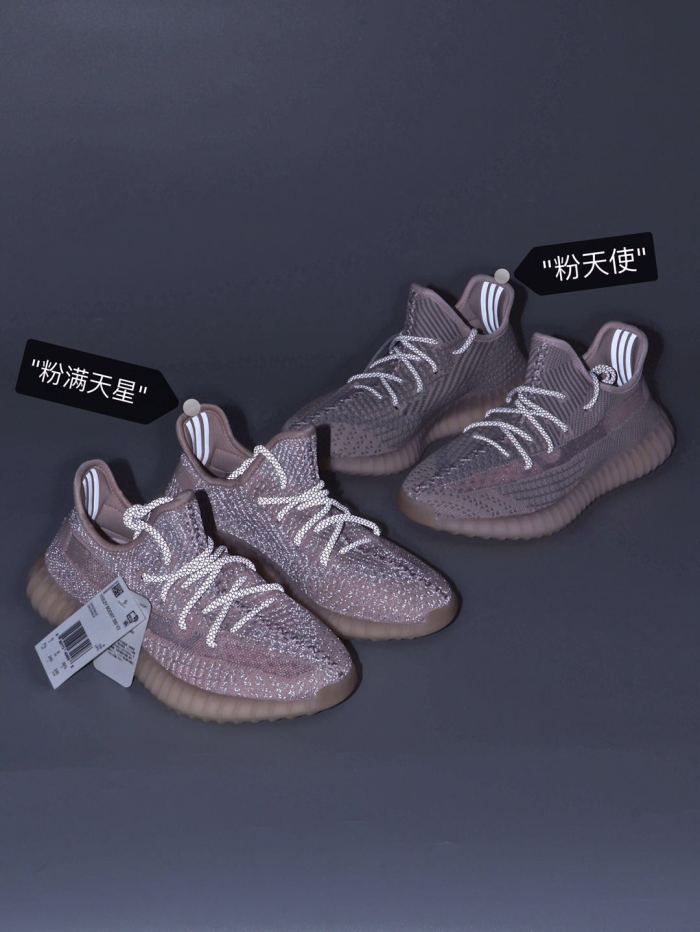 Yeezy Boost 350 V2 “Synth” Reflective FV5666