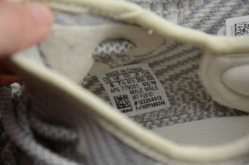 Yeezy 350 V2 “Lundmark” FU9161