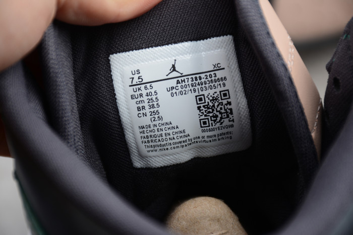 Air Jordan 1 High Premium Bio Beige (AH7389 203)