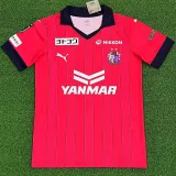 23-24 Cerezo Osaka Home Fans Soccer Jersey 大阪樱花