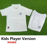 24-25 Marseille White 125th Anniversary Kids Soccer Jersey