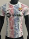 25-26 BAR White Special Edition Player Version Training Shirts