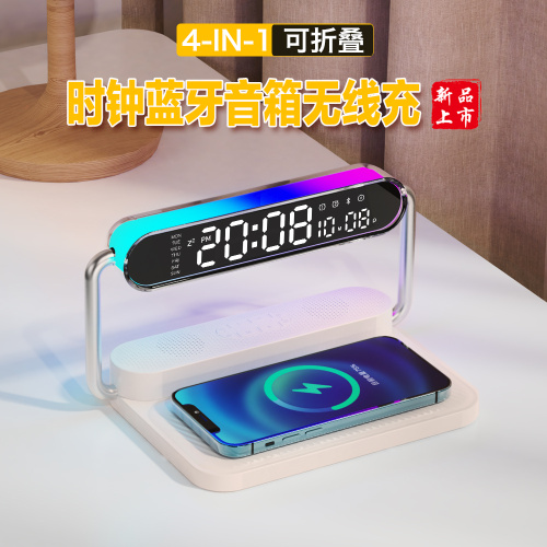 4 in 1 Wireless charger with  Colorful night lights  , Bluetooth speaker , Clock alarm