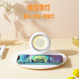 4 in 1 wireless charger with colorful night light, bluetooth speaker, aromatherapy balm