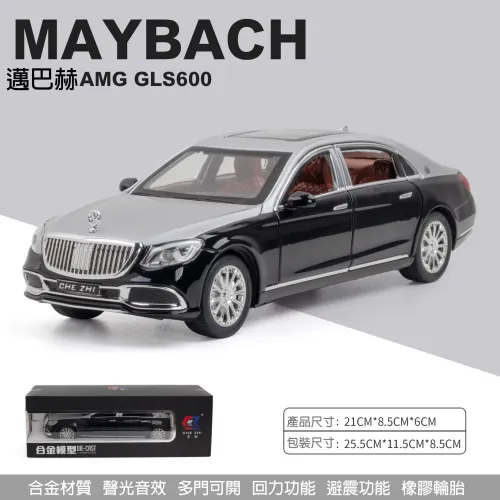 1:24Benz Maybach 賓士 邁巴赫 AMG GLS600 S680 合金車模 汽車模型