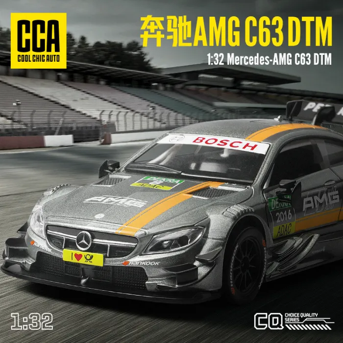 1:32賓士AMGC63DTM合金車模型 客廳潮玩擺件熱賣 CCA正版授權