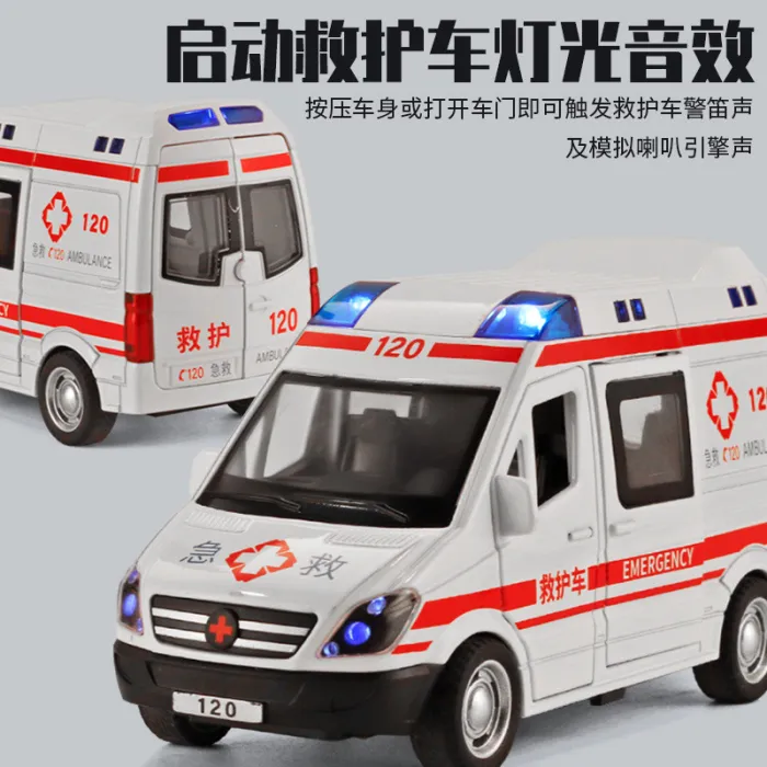 1:32仿真救護車汽車模型多開門聲光回力救護車合金車模童子玩具車