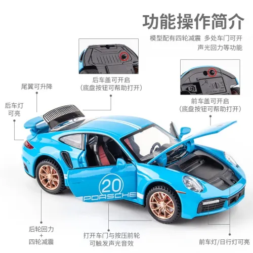 1:32保時婕911 TurboS合金車模擺件四開門聲光回力玩具車（盒裝）
