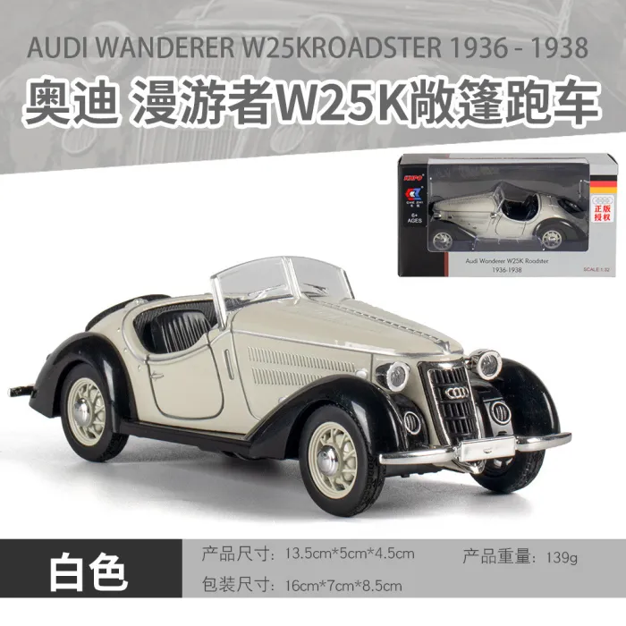 1:32正品奧迪漫遊者合金車模 敞篷跑車擺件禮品童子節禮物