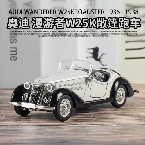 1:32正品奧迪漫遊者合金車模 敞篷跑車擺件禮品童子節禮物