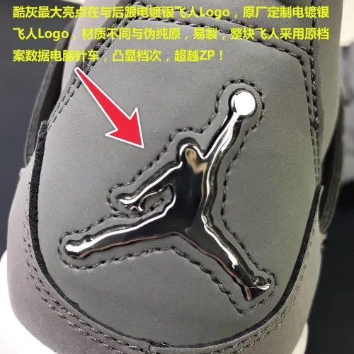 Kicks_Liu Nike  AJ4  sneaker