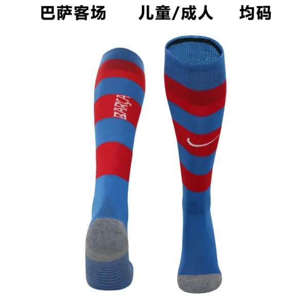 23-24 Barcelona Away Socks/23-24巴萨客场袜子