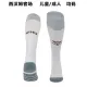 23-24 West Ham United Away Socks