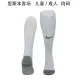 23-24 Sporting CP Away Socks/23-24里斯本客场袜子
