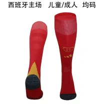 2024 Spain Home Socks/2024西班牙主场袜子