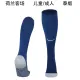 2024 HL Away Socks/2024荷兰客场袜子