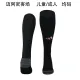 25-26 Miami Away Socks/25-26迈阿密客场袜子