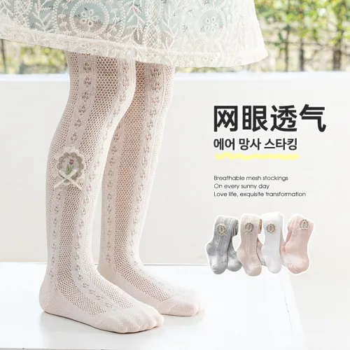 Girls' leggings mesh children's pantyhose outer wear