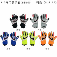 Nike Goalkeeper Gloves N10 man size 1:1 Quality
