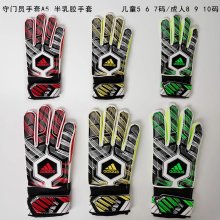 Adidas Goalkeeper Gloves A5 man size 1:1 Quality